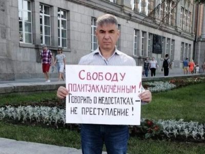 Участнику движения "Артподготовка" Рафаилу Шепелеву назначили принудительное лечение