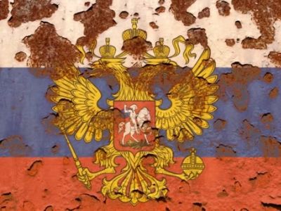 Облупившийся герб России. Фото: ru.krymr.com Облупившийся герб России. Фото: ru.krymr.com