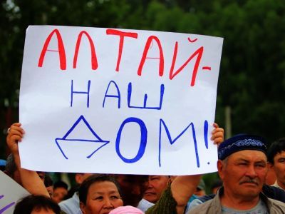 Митинг "Алтай – наш дом". Фото: dzen.ru