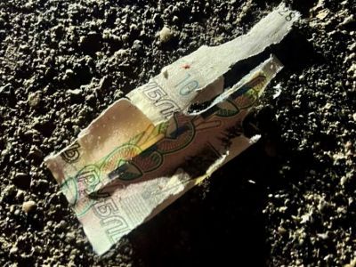 Купюра после взрыва. Фото: Телеграм Купюра после взрыва. Фото: Телеграм